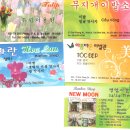 번창2로 이미지