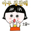 아침 이레 농장 네이버블로그