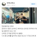 빅스몰