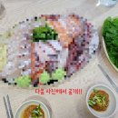 반한수산 이미지