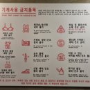 삼거리 세탁소 이미지