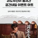 공간네일 왕십리점