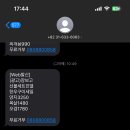 장보고축산 - 이천시 증신로 159 | 장보고축산