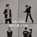 스쿨랩스