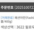 허니비1 | 허니비 블랭킷