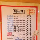 착한초밥 이미지