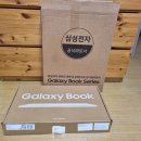 (내돈내산)삼성전자 갤럭시북4 NT750XGQ-A51A 구입후기
