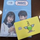 과학날다학원