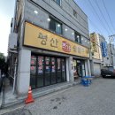 특수본가 이미지