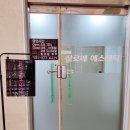 살로메에스테틱 네이버블로그