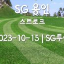 동촌스크린골프 이미지