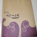 손바느질소품교실 | 5/25 베이비플래너와 함께하는 착한엄마 태교교실