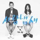 사람냄새 이미지