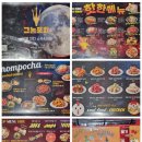 그놈포차(인천만수점)