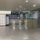 (주)유피앤아이 | [화성 유앤아이센터 빙상장] 이용안내 및 할인방법, 편의시설 등 아이랑 함께 다녀온 후기