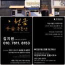 천금부동산공인중개사사무소 이미지