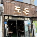 세븐일레븐 상남건우점 이미지