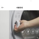 현대항균세탁 이미지