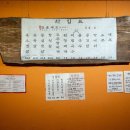 황토돌담집 이미지