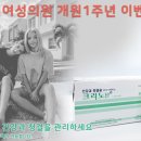 지니여성의원 이미지