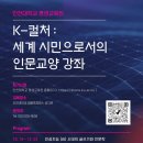 지식인력개발형태 이미지