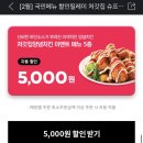 처갓집양념치킨두정역점 네이버블로그
