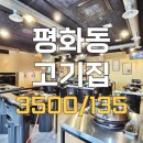 평화동007 이미지
