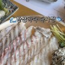 대실역북로1~2길 이미지