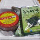 광천순이네토굴새우젓 - 보령시 광천로 48 | 광천순이네토굴새우젓