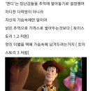 샘고을중학교 | 정읍수성점 아름다운 가게 기부방법