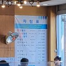 한양수자인평촌리버뷰 아파트 상가 앞 | [안양동안구 점심] 포항물회 - 광어회 듬뿍 주는 회덮밥, 내돈내산