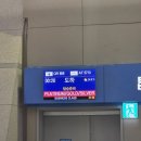 859 | [카타르항공] QR859(인천->도하) 탑승 후기