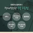 대소신경외과 이미지