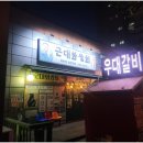 흥덕상회 이미지