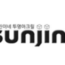 선진아크릴