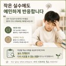 피앤에스영어수학학원