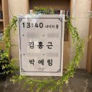 네이처프라자 | [w💍-13] 더베뉴지서울 네이처홀 본식 총 평가 후기