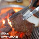 본산한우프라자 이미지