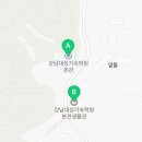 이천DS연수원
