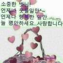 올바른마음