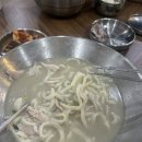 한끼 닭 칼국수 이미지