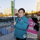 망원유수지체육공원 이미지