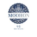 무혼 국가대표 MAS 태권도장 | 과천 태권도 입시#태권도 격파 선수#무혼 태권도 격파 선수단#무혼 태권도#의왕시 태권도 협회#의왕...