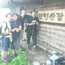 콩깍지민박 이미지