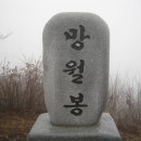 2015년 05월 10일(부안 위도) 정기산행 안내 및 접수 이미지