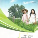 가람솔 부산