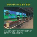 유앤짐 신동탄점 이미지