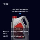 [출장엔진오일] 경기 파주 / 기아 포르테 (08~12년) 1.6 가솔린