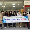 목포시치매안심센터 이미지