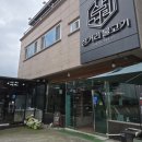 언양불고기 - 해운대구 구남로 23-1 | [울산] 언양삼거리불고기 내돈내산 후기 (아기의자⭕️)